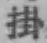 글자 掛
