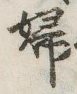 婦 위치 확인됨