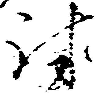 討 위치 확인됨