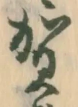賀 위치 확인됨