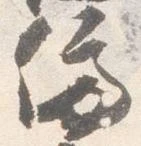 停 위치 확인됨