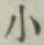 글자 小