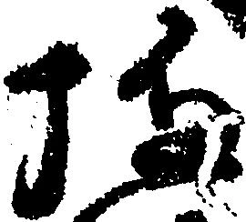 施 위치 확인됨