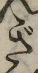 ぎ 위치 확인됨