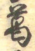 葛 위치 확인됨