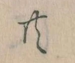 共 위치 확인됨
