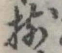 揃 위치 확인됨