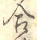 合 위치 확인됨