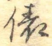 俵 위치 확인됨