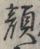 顔 위치 확인됨