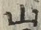 글자 山