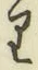 Chữ り