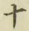 字十