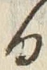 文字 る
