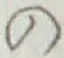 字の