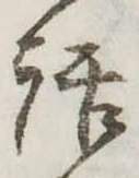 位置定マレル話