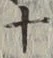 字十