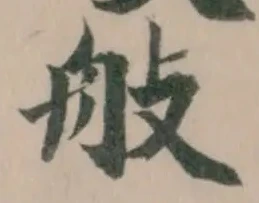 般 위치 확인됨