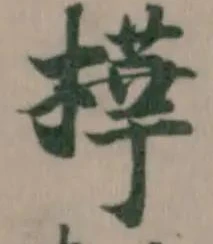 樺 위치 확인됨