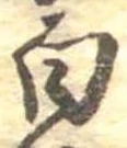 白 위치 확인됨