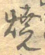 미지정 위치 확인됨
