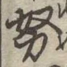 努 위치 확인됨