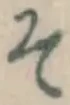 글자 そ