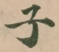 子 위치 확인됨