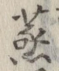 蒸 위치 확인됨