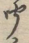聞 위치 확인됨