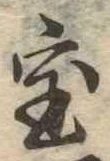 室 위치 확인됨