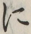 に 위치 확인됨