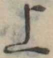 上 위치 확인됨