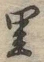 里 위치 확인됨