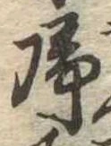 未割り当ての位置