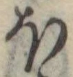 𛃀 위치 확인됨