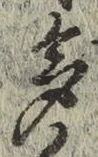 글자 多