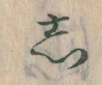 𛁈 위치 확인됨