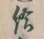 給 위치 확인됨