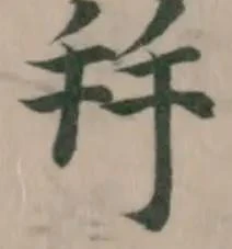 𢪒 위치 확인됨