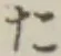 字た