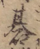 碁 위치 확인됨