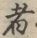者 위치 확인됨