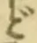 字ど