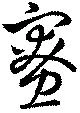 寮 위치 확인됨