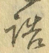 詰 위치 확인됨