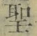 字聖