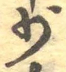 少 위치 확인됨