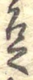 豆 위치 확인됨