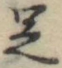 足 위치 확인됨